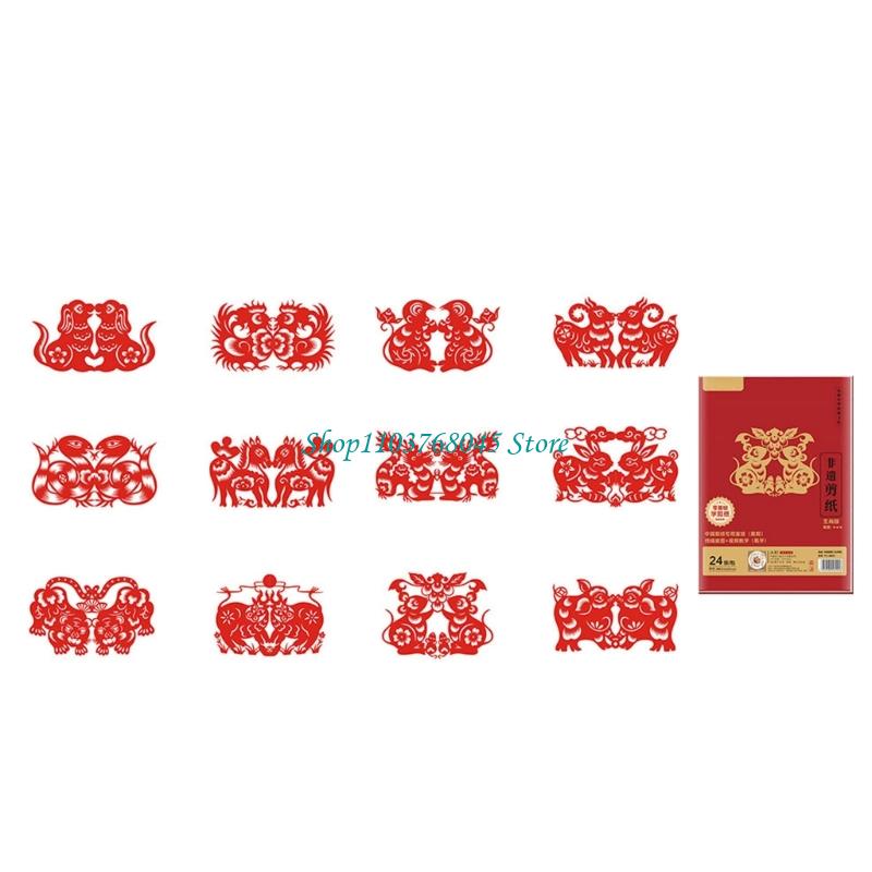 R53F 24 Buah Set Tempelan Jend - Art Craft With Paper ulasan dan harga